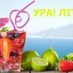 Как укрепить имунную систему?